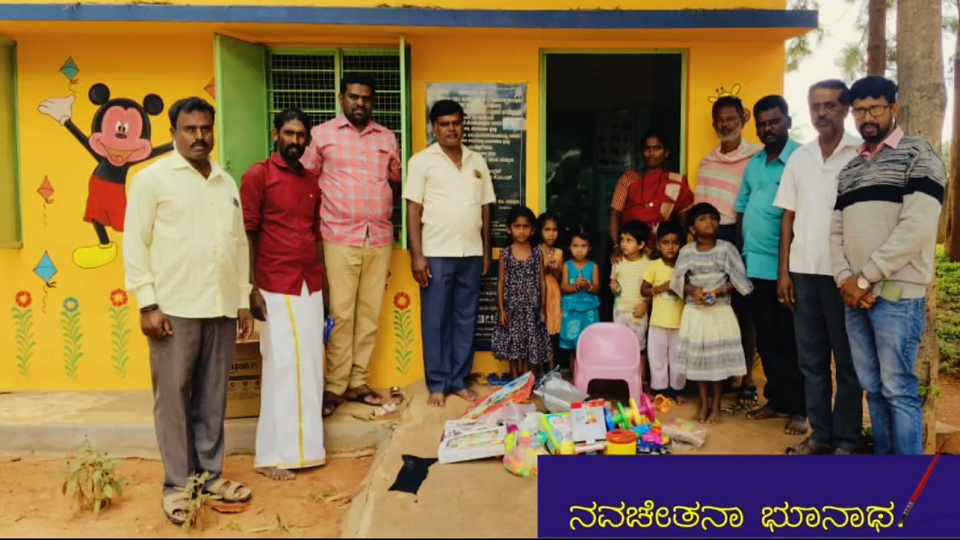 Moukthi Navachethana Charitable Trust(R),Best children orphanage in whitefield,Best children orphanage in kr puram,Best children orphanage in hosakote,Best children orphanage to visit,Best children orphanage in bangalore,Best children orphanage in medahalli,Best children orphanage in avalahalli,Best children orphanage in mahadevapura,Best children orphanage to visit in hebbal,Best children orphanage in bangalore,mnctrust,mnc bangalore.